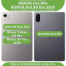 Чехол для HONOR Pad X9a, Pad X9 Pro 2025 (красный)