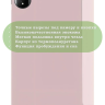Чехол для Honor MagicPad 2, розовый (TPU)