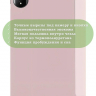 Чехол для Honor MagicPad 2, розовый (TPU)