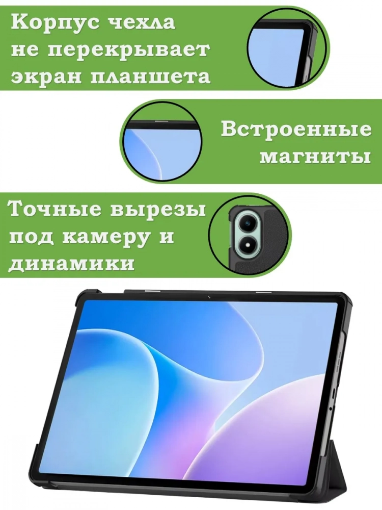 Чехол для Infinix XPAD 20 (Розовый мрамор) Чехол для Infinix XPAD 20 (Розовый мрамор)