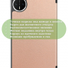 Чехол для Huawei MatePad Mini (розовое золото)