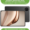 Чехол для HUAWEI MatePad Mini 8,8" (розовое золото)