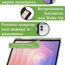 Чехол с прозрачной задней крышкой для Samsung Galaxy Tab S11 Ultra (светло-серый), прозр. акрил