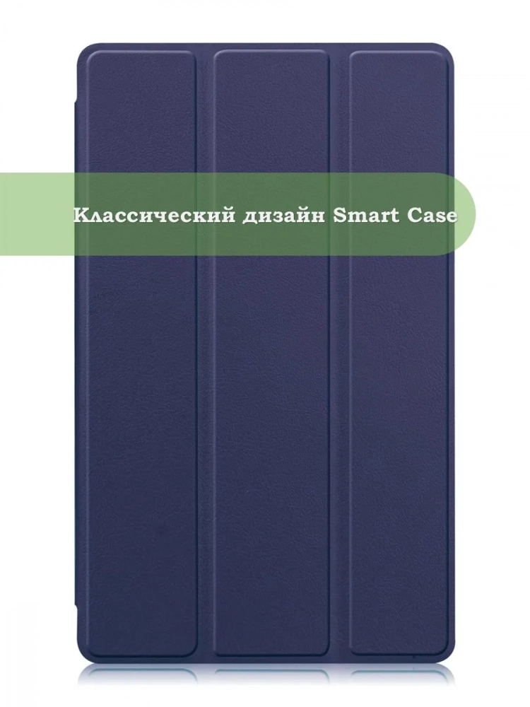 Чехол для A7 Lite/T220/T225 (темно-синий)
