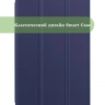 Чехол для A7 Lite/T220/T225 (темно-синий)