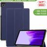 Чехол для A7 Lite/T220/T225 (темно-синий)