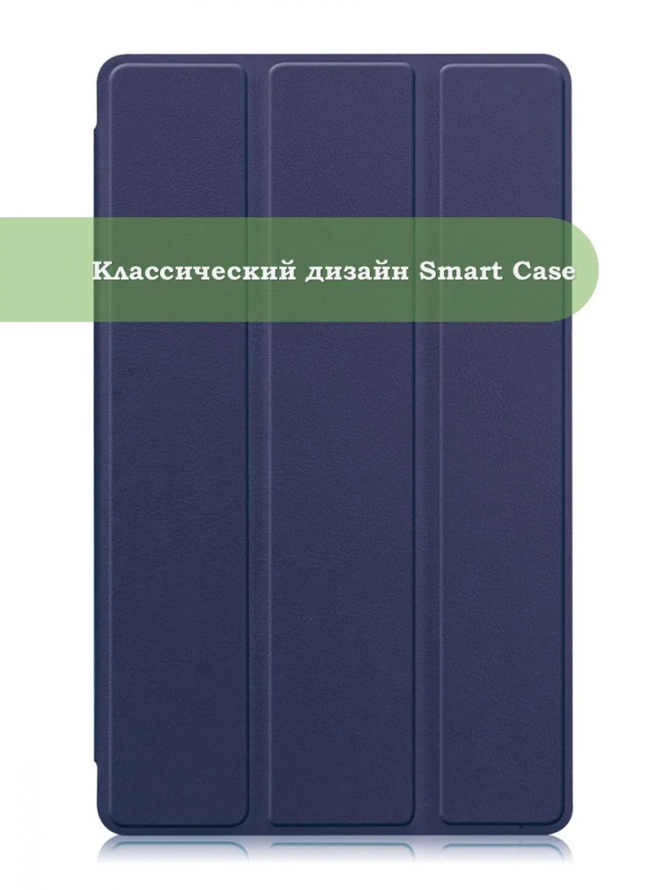 Чехол для A7 Lite/T220/T225 (темно-синий)