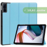 Чехол для Xiaomi Redmi Pad 10,61, голубой