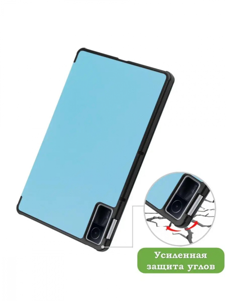 Чехол для Xiaomi Redmi Pad 10,61, голубой