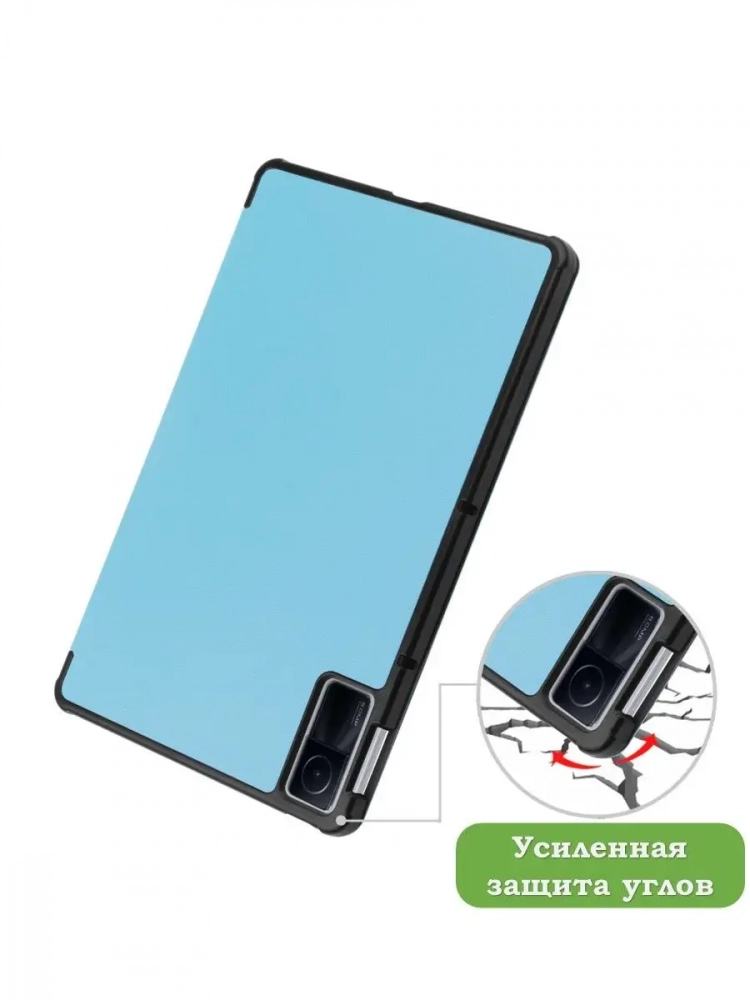 Чехол для Xiaomi Redmi Pad 10,61, голубой