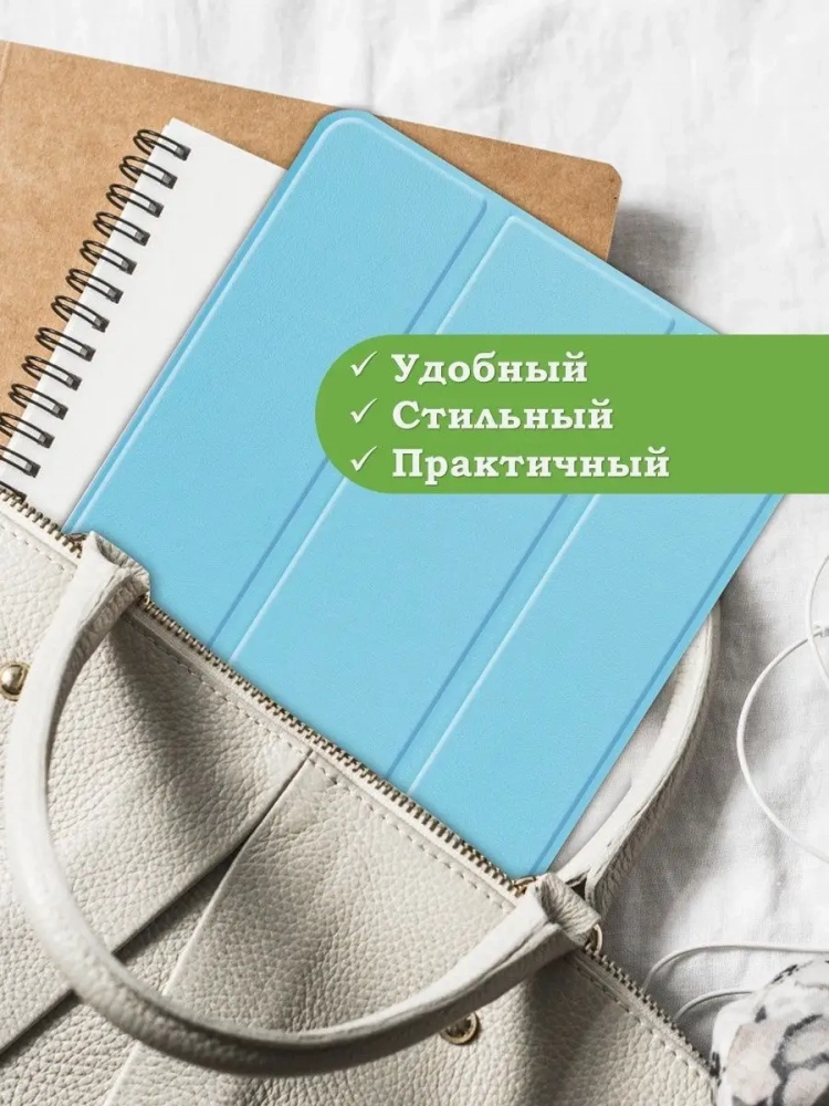 Чехол для Xiaomi Redmi Pad 10,61, голубой