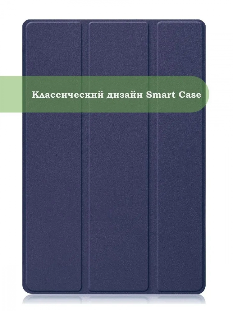 Чехол для Huawei MatePad 11, MatePad C7, темно-синий
