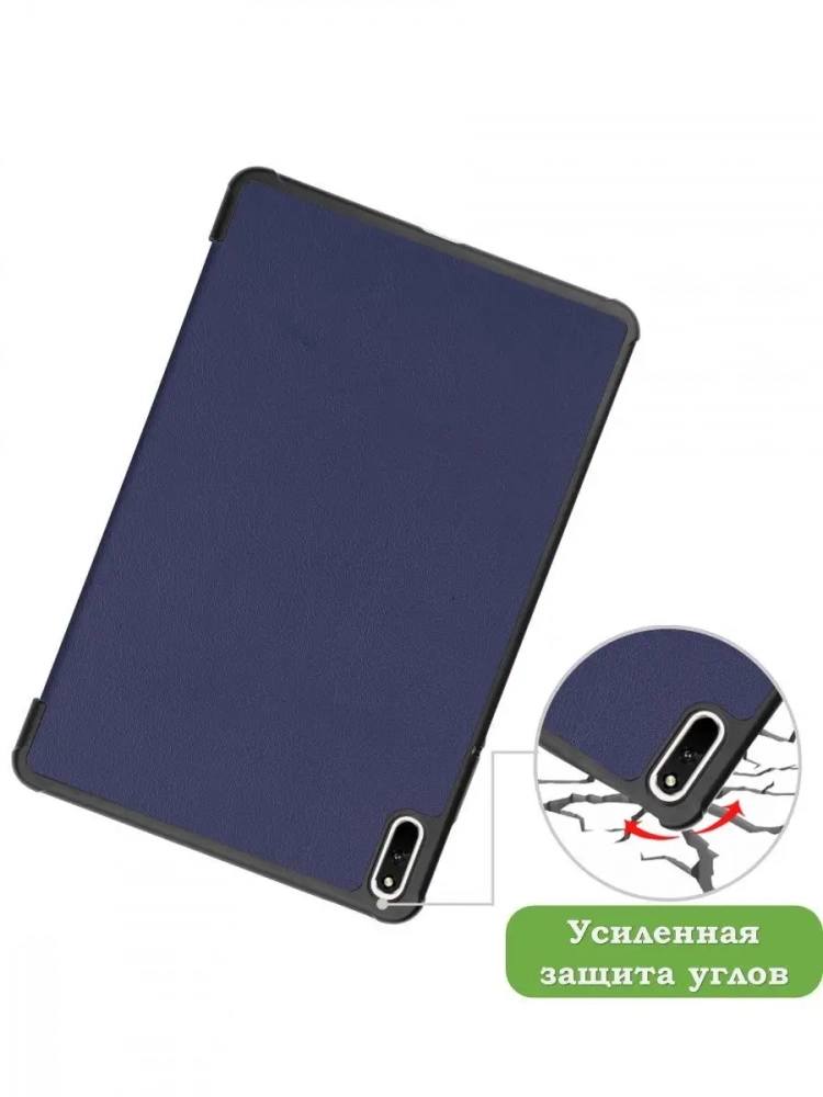 Чехол для Huawei MatePad 11, MatePad C7, темно-синий