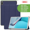 Чехол для Huawei MatePad 11, MatePad C7, темно-синий
