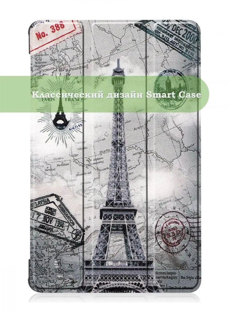 Чехол для Huawei MatePad T8, Эйфелева башня в Париже Чехол для Huawei MatePad T8, Эйфелева башня в Париже