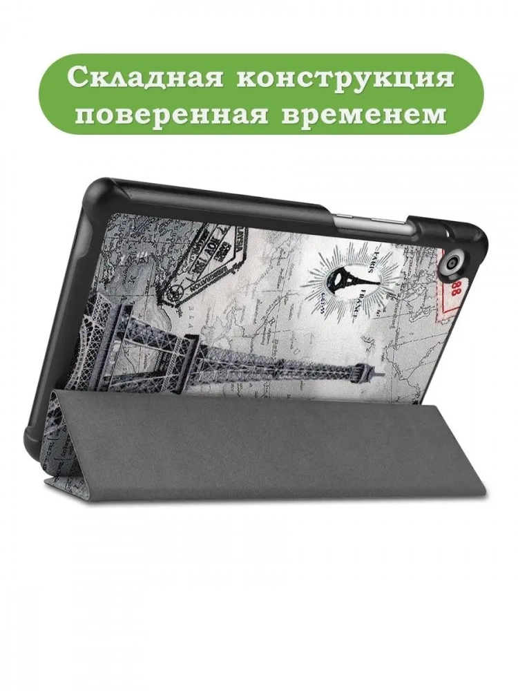 Чехол для Huawei MatePad T8, Эйфелева башня в Париже Чехол для Huawei MatePad T8, Эйфелева башня в Париже
