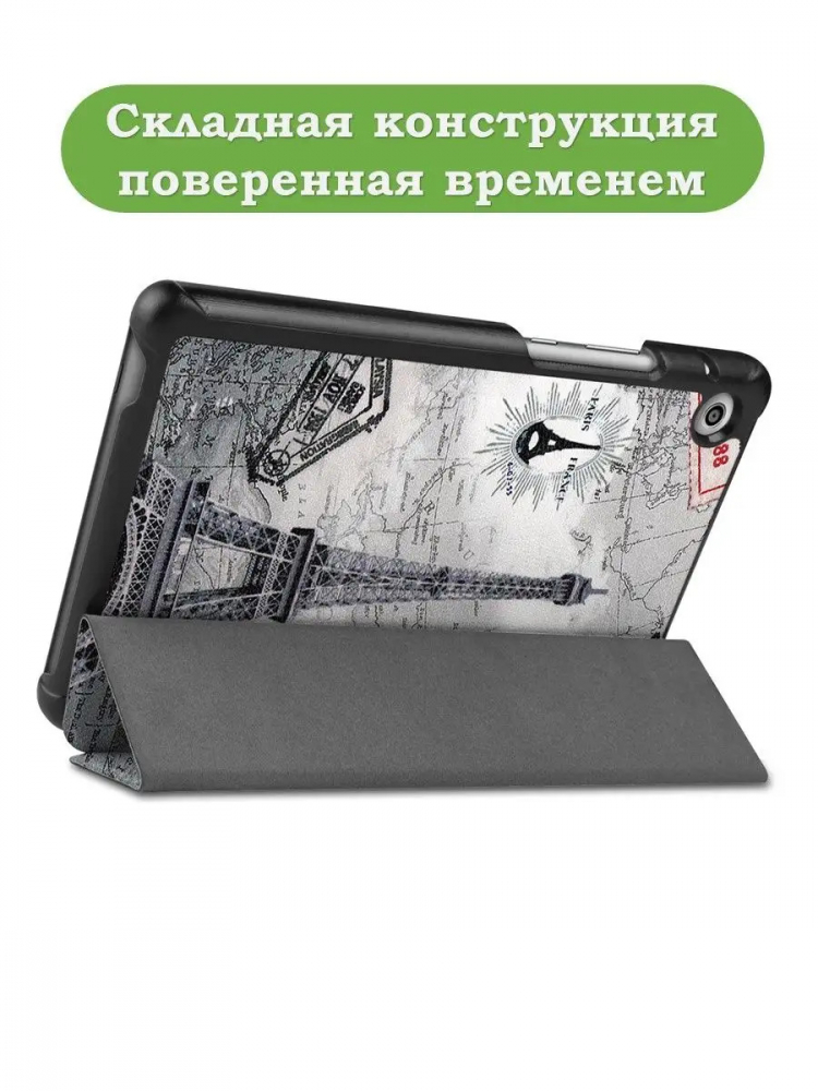 Чехол для Huawei MatePad T8, Эйфелева башня в Париже