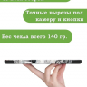 Чехол для Huawei MatePad T8, Эйфелева башня в Париже