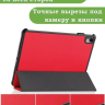 Чехол для Huawei MatePad 11 (2023) (красный)