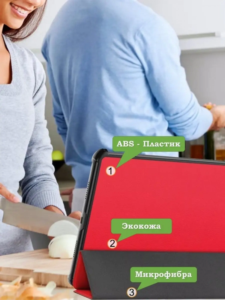 Чехол для Huawei MatePad 11 (2023) (красный)