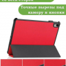 Чехол для Huawei MatePad 11 (2023) (красный)