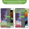 Чехол для iPad 10.2, Млечный Путь