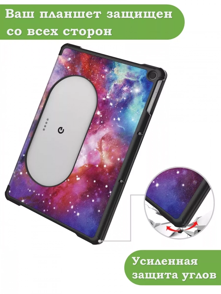 Чехол для Google Pixel Tablet, Млечный Путь Чехол для Google Pixel Tablet, Млечный Путь