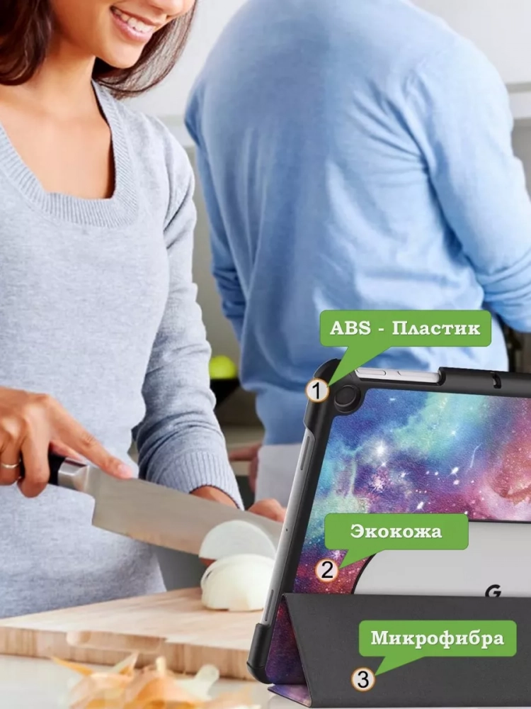 Чехол для Google Pixel Tablet, Млечный Путь Чехол для Google Pixel Tablet, Млечный Путь