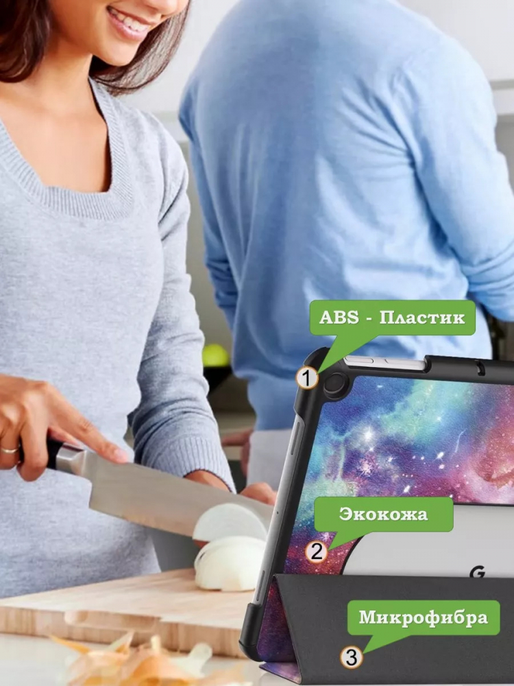 Чехол для Google Pixel Tablet, Млечный Путь