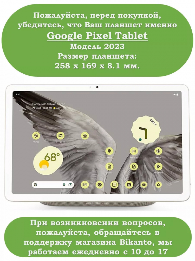 Чехол для Google Pixel Tablet, Млечный Путь