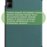 Чехол для Redmi Pad SE (т.зеленый)