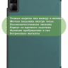 Чехол для Redmi Pad SE (темно-зеленый)