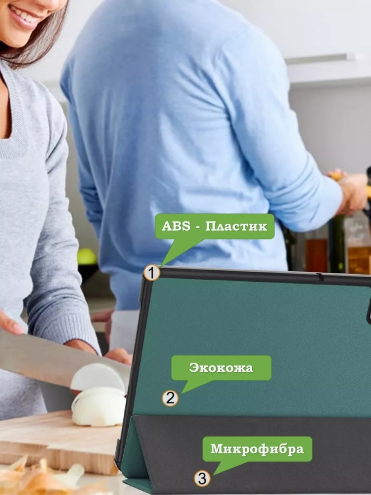 Чехол для Redmi Pad SE (темно-зеленый)