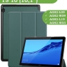 Чехол для Huawei MediaPad T5 10 (10,1") (темно-зеленый) Чехол для Huawei MediaPad T5 10 (10,1") (темно-зеленый)