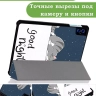 Чехол для Teclast M50 PRO, Сонный кот