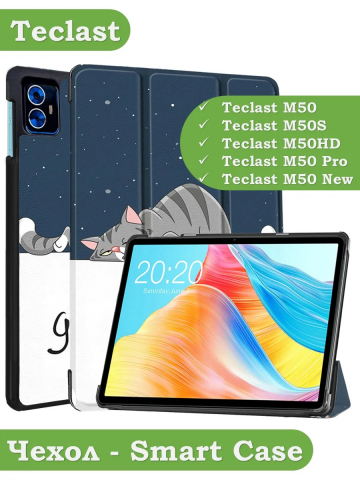 Чехол для Teclast M50 PRO, Сонный кот