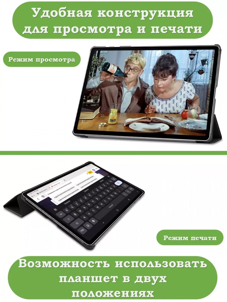 Чехол для Samsung Galaxy Tab S9 FE Plus, SM-X610, SM-X616B (Млечный Путь) Чехол для Samsung Galaxy Tab S9 FE Plus, SM-X610, SM-X616B (Млечный Путь)