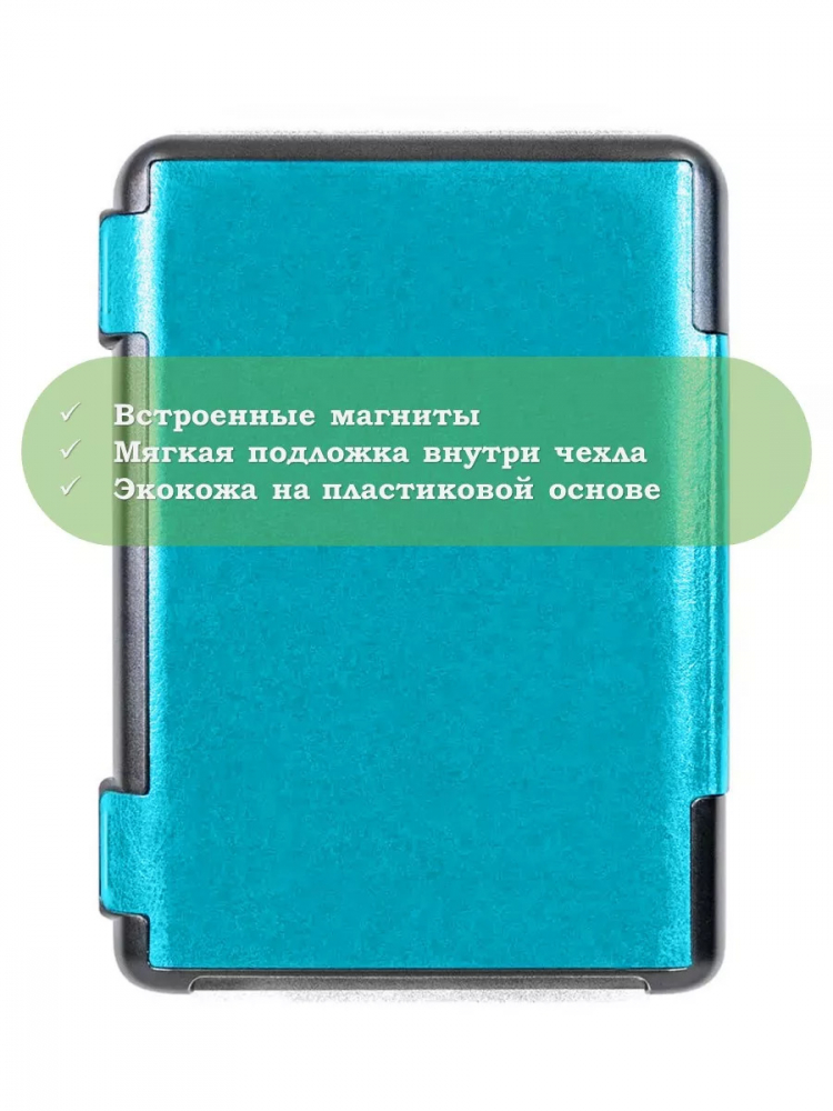 Чехол для Digma K1, K2, e63, e63S, e60C, r62B, r63, r63W, e654, r654, s683G (голубой)
