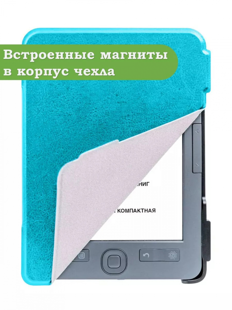Чехол для Digma K1, K2, e63, e63S, e60C, r62B, r63, r63W, e654, r654, s683G (голубой)