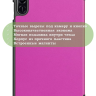 Чехол для HONOR Pad X9 (фиолетовый)