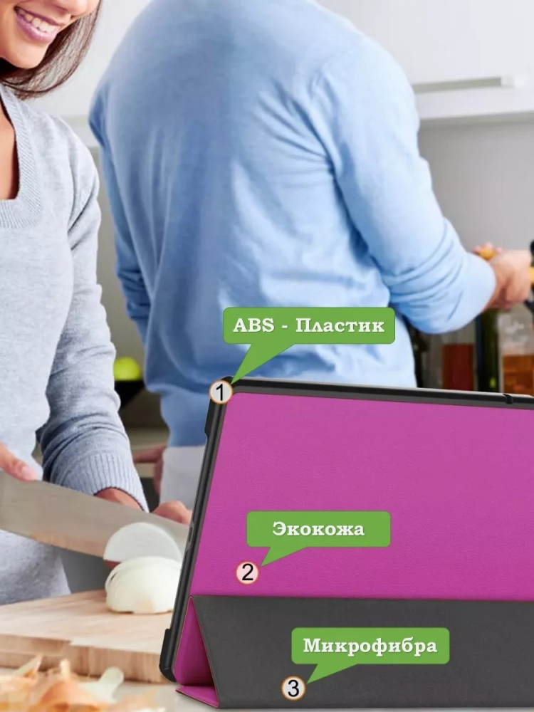 Чехол для HONOR Pad X9 (фиолетовый)