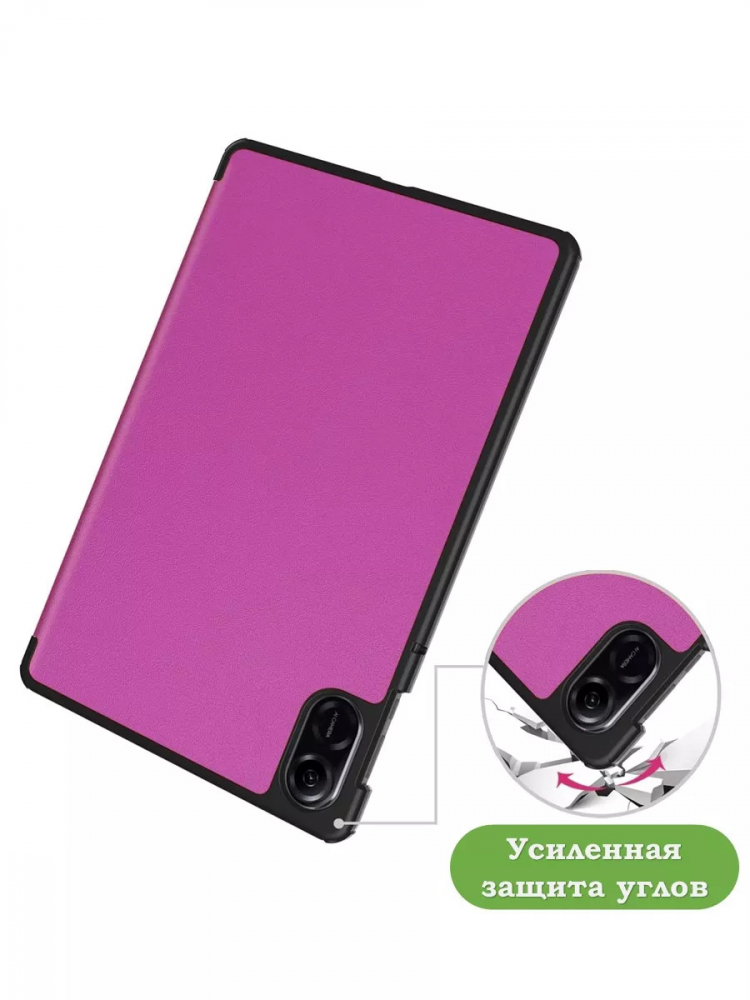 Чехол для HONOR Pad X9 (фиолетовый)