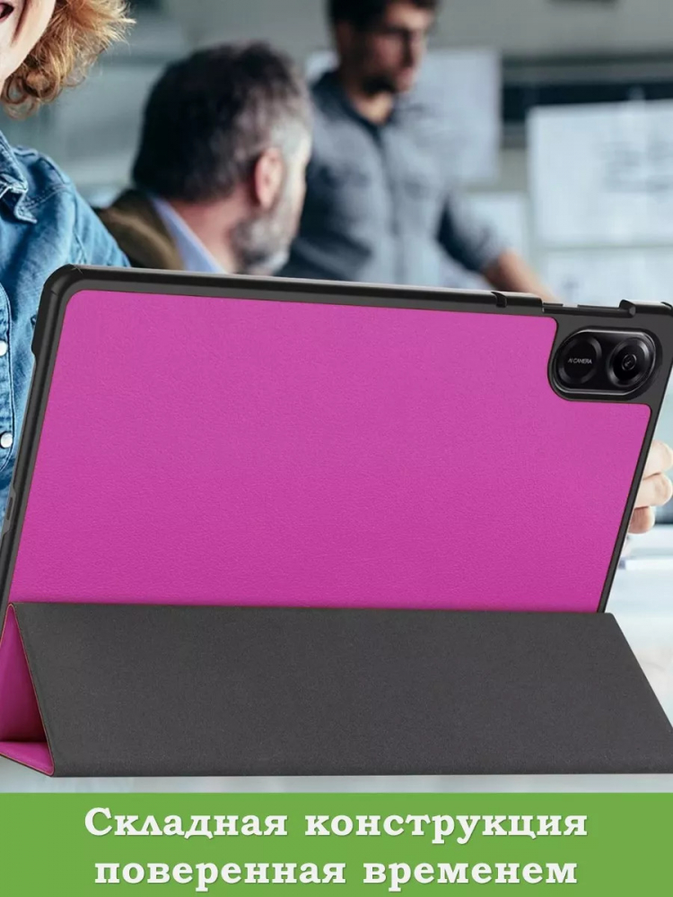 Чехол для HONOR Pad X9 (фиолетовый)