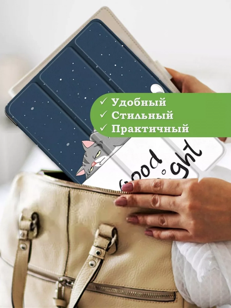 Чехол для Samsung Galaxy Tab S4 10.5, Сонный кот