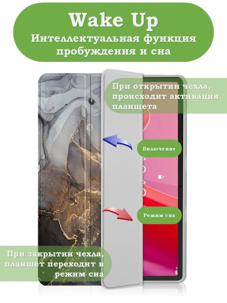 Чехол с прозрачной задней крышкой для Lenovo Xiaoxin Pad 2024, Lenovo Tab M11 (серый мрамор), прозр. акрил