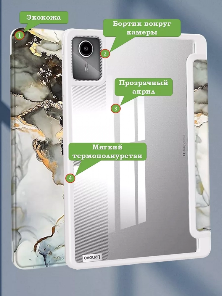 Чехол с прозрачной задней крышкой для Lenovo Xiaoxin Pad 2024, Lenovo Tab M11 (серый мрамор), прозр. акрил