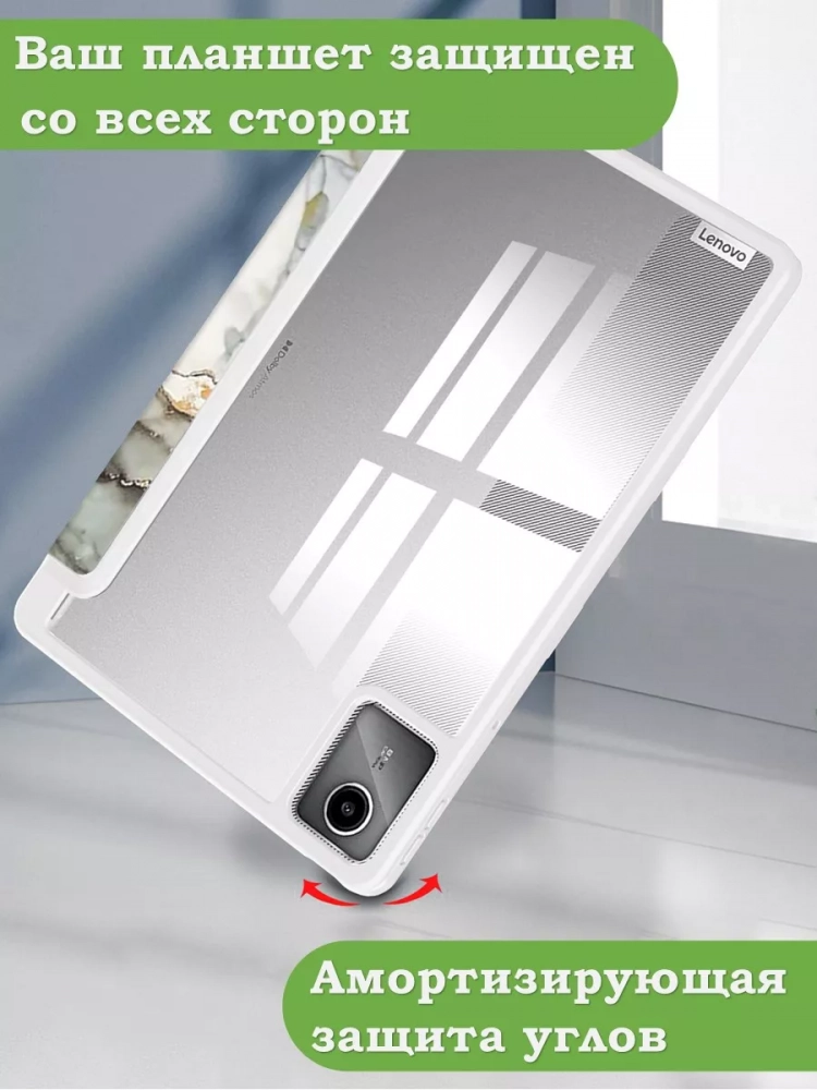 Чехол с прозрачной задней крышкой для Lenovo Xiaoxin Pad 2024, Lenovo Tab M11 (серый мрамор), прозр. акрил
