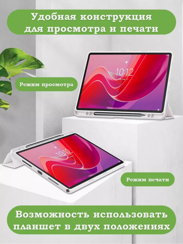Чехол с прозрачной задней крышкой для Lenovo Xiaoxin Pad 2024, Lenovo Tab M11 (серый мрамор), прозр. акрил