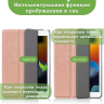 Чехол для iPad Pro 10.5, iPad Air (2019), 10,5 дюймов (розовое золото)