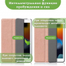 Чехол для iPad Pro 10.5, iPad Air (2019), 10,5 дюймов (розовое золото)